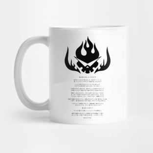 Gurren Lagann Mug